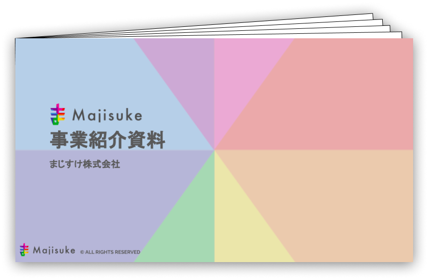 海外SNSの基本イメージ
