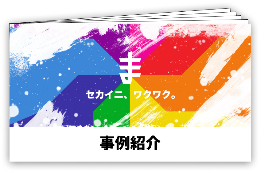 海外SNSの基本イメージ